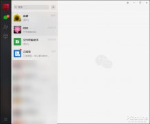 微信电脑版终于支持小程序！新版PC版微信实测