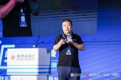 奇安信科技董事长齐向东：5G时代 网络安全是风口上的