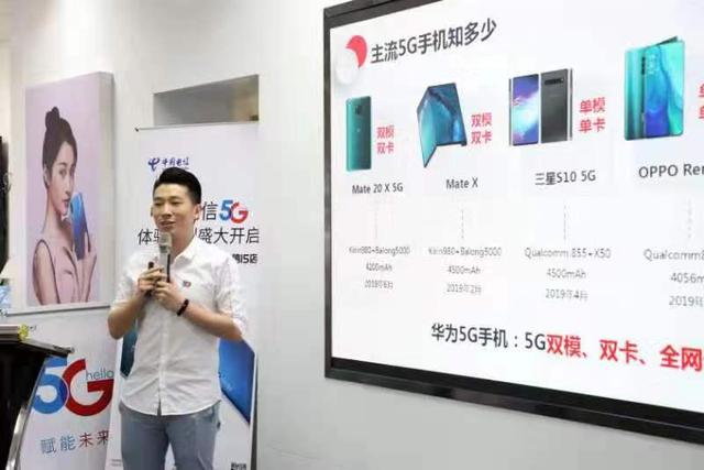 下载速度10倍于4G,北京开售首批5G手机