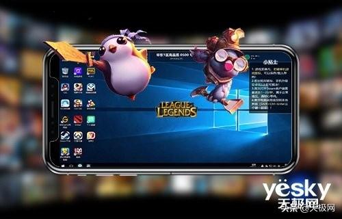 华为首款5G手机今日首销 一秒售罄:用它打一局“lol”可以超神