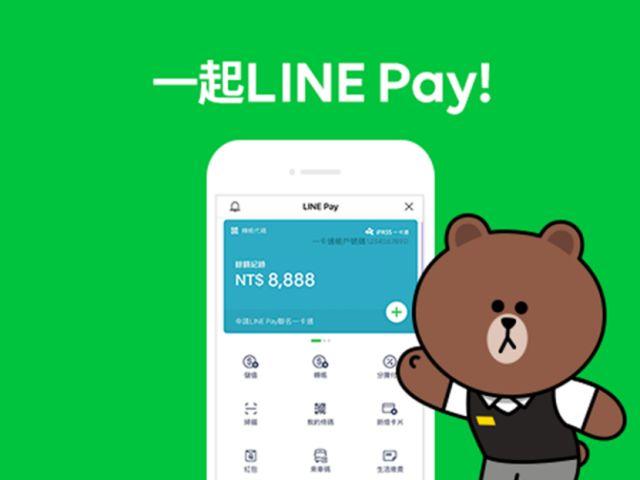 微信与LINE合作：可以用微信余额向LINE商户付款了