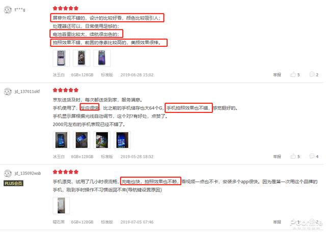 苏宁818联手OPPO推出购机大钜惠:A9x仅售1999元