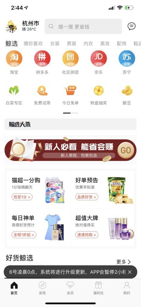 云图片
