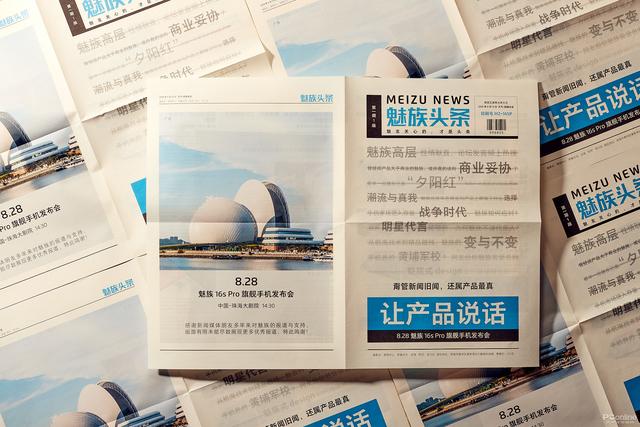 新闻汇:Note10+夺冠DxO榜 华为Mate30九月德国见
