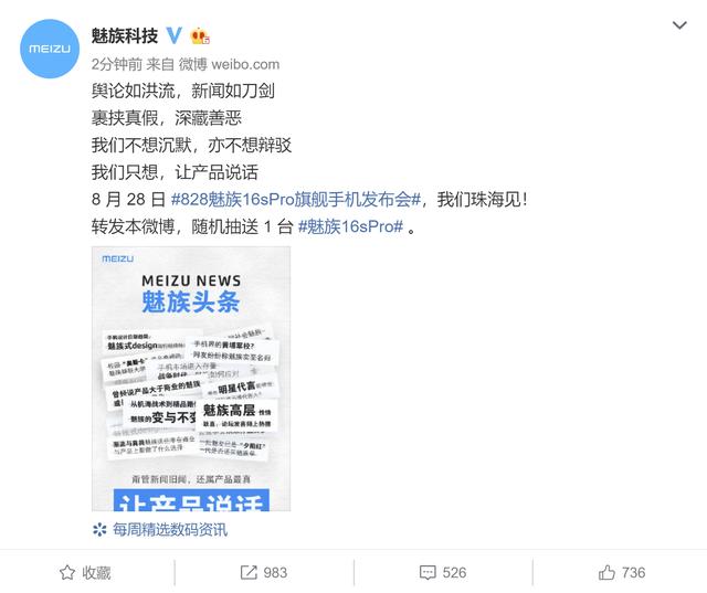 新闻汇:Note10+夺冠DxO榜 华为Mate30九月德国见