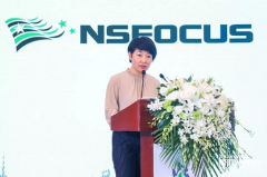 高者远见·智者同行NSFOCUS CLUB 2019安全技术高峰论坛暨合