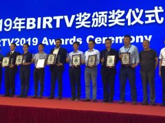 拥有创新基因的Ta，如今又手握BIRTV奖项