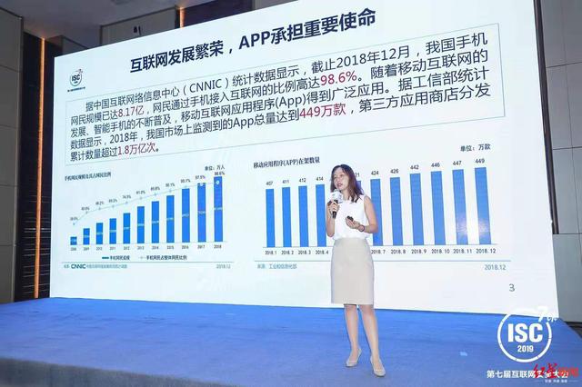 专家:解决个人信息保护问题要发展与安全并重,避免“一刀切”
