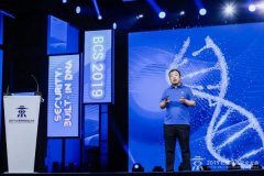齐向东谈网络战应对：必须依靠信息化系统的内生安全