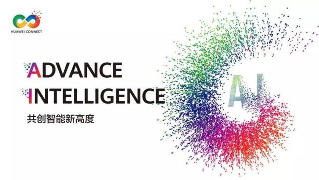 百度、神州数码、华为齐开生态大会,云计算引爆2019初秋