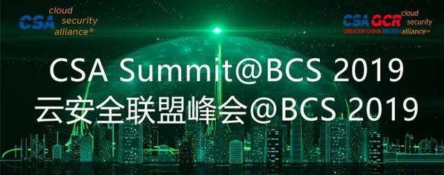 百度、神州数码、华为齐开生态大会,云计算引爆2019初秋