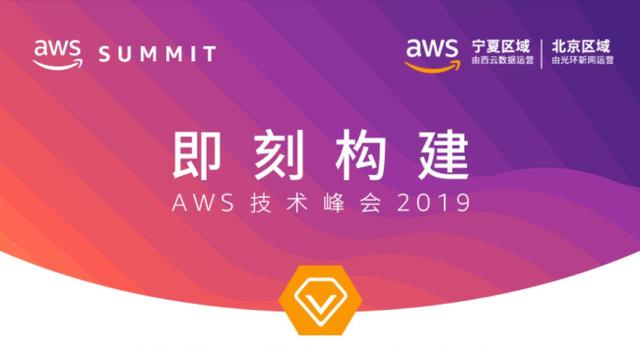 百度、神州数码、华为齐开生态大会,云计算引爆2019初秋