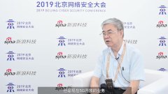 专访邬贺铨院士：5G面临安全挑战 鸿蒙尚待应用考验