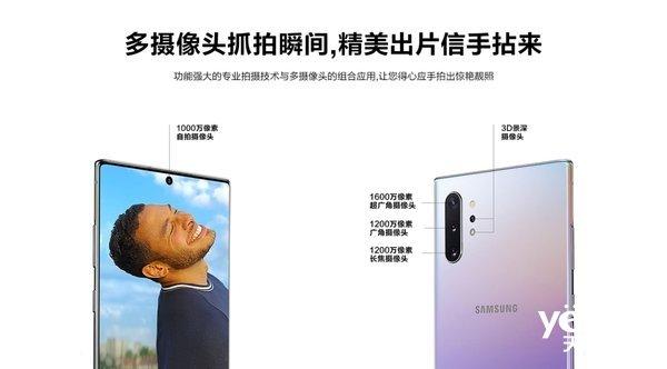 一文了解三星Note 10系列国行版与国际版有何差别