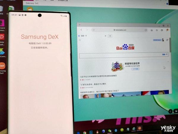 三星Note 10+的DeX模式体验：怼显示器怼电脑还能怼手机