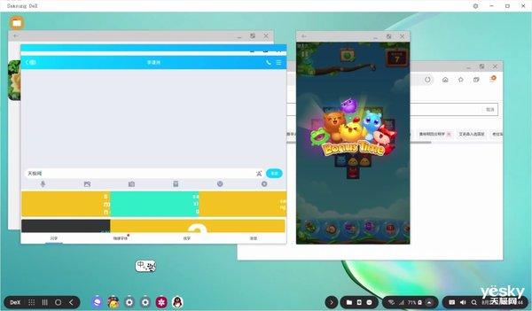 三星Note 10+的DeX模式体验:怼显示器怼电脑还能怼手机