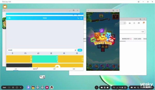 三星Note 10+的DeX模式体验：怼显示器怼电脑还能怼手机