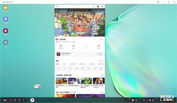 三星Note 10+的DeX模式体验:怼显示器怼电脑还能怼手机