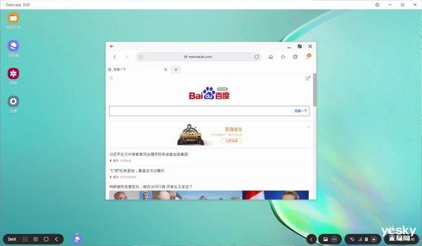 三星Note 10+的DeX模式体验:怼显示器怼电脑还能怼手机