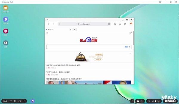 三星Note 10+的DeX模式体验：怼显示器怼电脑还能怼手机