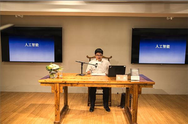 大数据黑洞:人工智能时代必须面对的数据风险