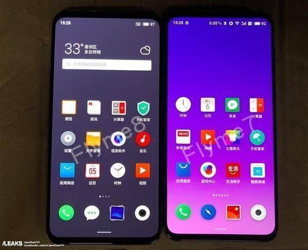 煤油再等等!快了,Flyme 8会有专场发布会