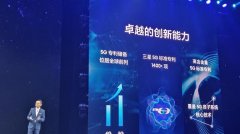 三星在中国推出首款5G手机