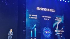 三星在中国推出首款5G手机