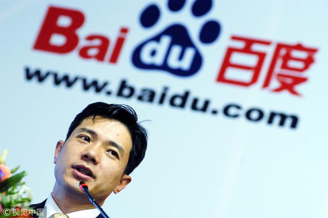 李彦宏:人工智能要讲究如何扎实推进和落地