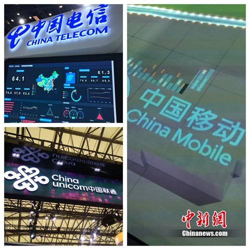 未来5G资费定价怎么走?三大运营商传出这些信号