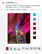 华为nova 5i Pro多场景AI四摄 无惧#硬是要拍#挑战