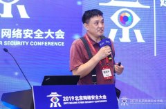 “智慧轨交，网安护航” 戴克平出席轨道交通网络安全