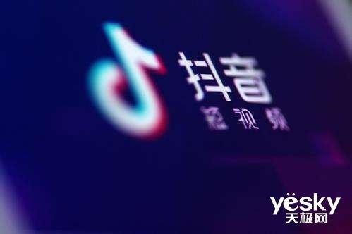字节跳动副总裁李亮:与腾讯的诉讼将于明日开庭