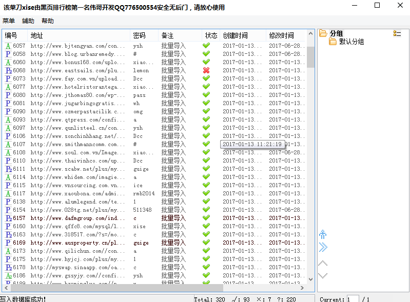 QQ截图20190827131339.png