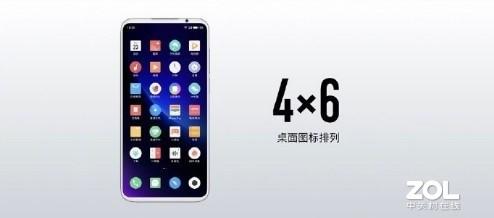 三年前的机型还给更新?魅族Flyme 8内侧招募