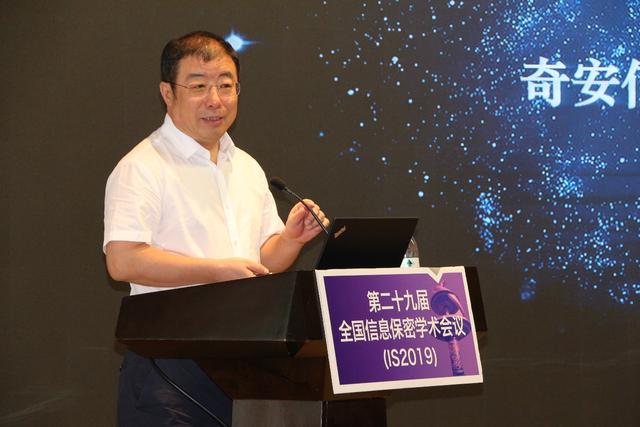 齐向东再谈内生安全:从实践中来,到实践中去