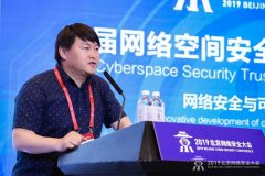 李晓宁：从云计算角度出发 如何应对可信技术的关键挑