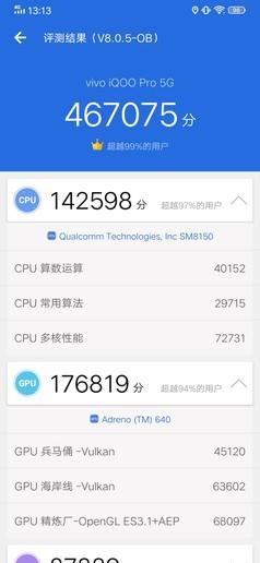 挑战iQOO Pro 5G性能极限:除了5G它还有哪些提升?