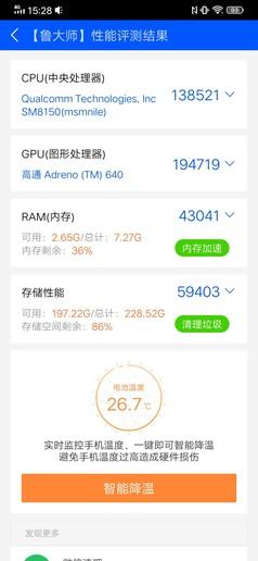 挑战iQOO Pro 5G性能极限:除了5G它还有哪些提升?