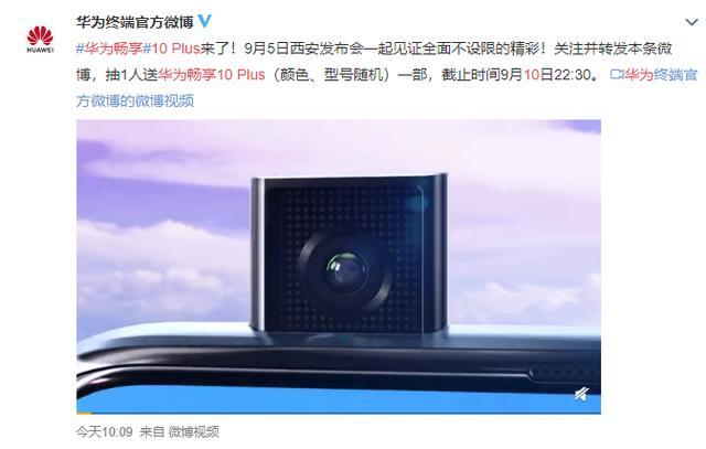 9月即将召开的发布会总结!8款新机确认发布时间