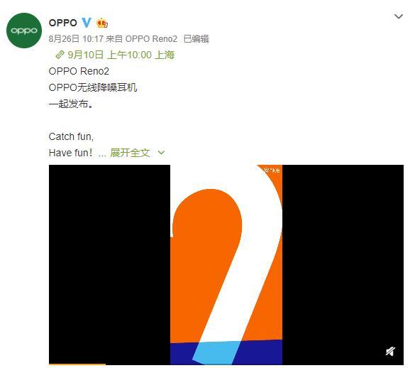 9月即将召开的发布会总结!8款新机确认发布时间