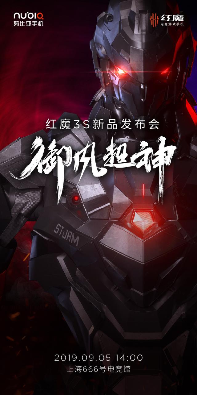 9月即将召开的发布会总结!8款新机确认发布时间
