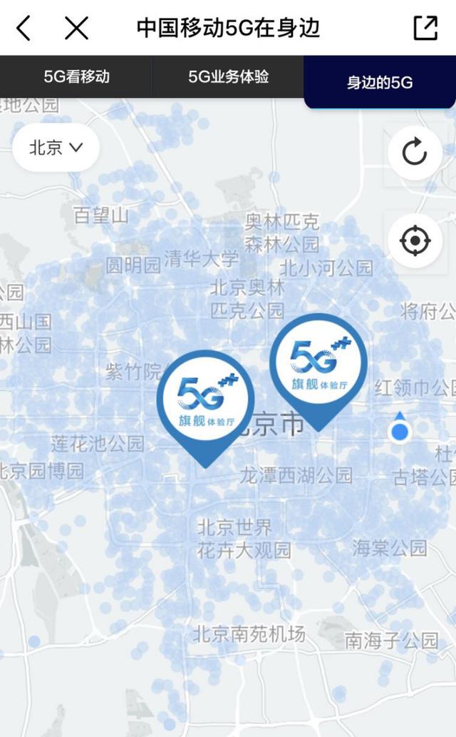 中国移动先行者X1 5G手机评测:惊艳我们的不只是速度