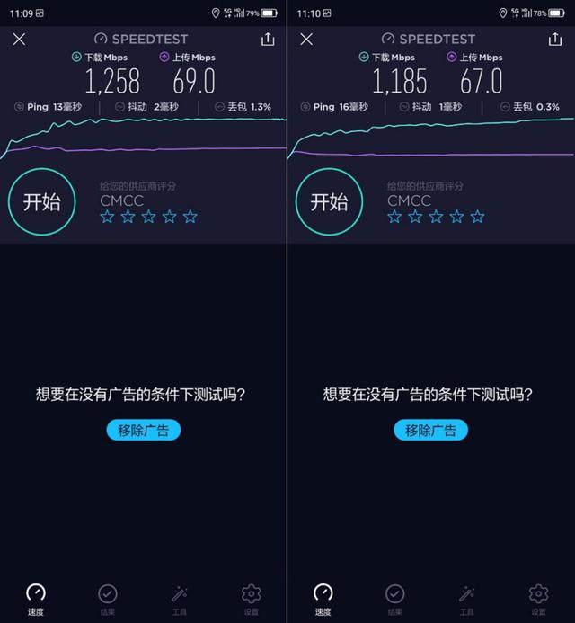 中国移动先行者X1 5G手机评测:惊艳我们的不只是速度