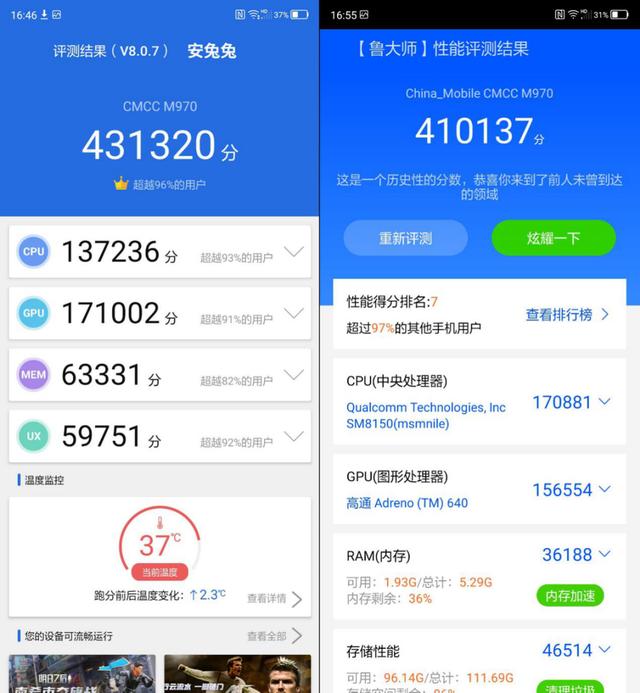 中国移动先行者X1 5G手机评测:惊艳我们的不只是速度