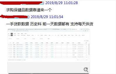 自动软件每天打2000骚扰电话!人工智能用这儿了?