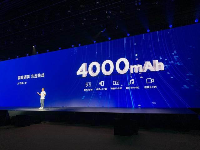 华为畅享10 Plus发布:4800万超广角AI三摄,1499元起