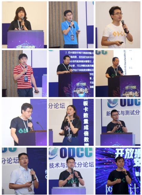产业发展风向标!2019开放数据中心峰会盛大开幕