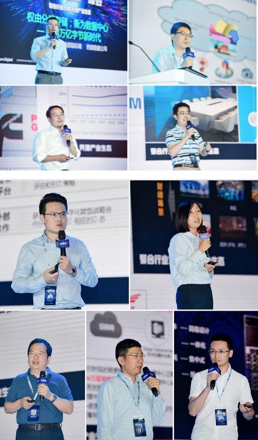 产业发展风向标!2019开放数据中心峰会盛大开幕