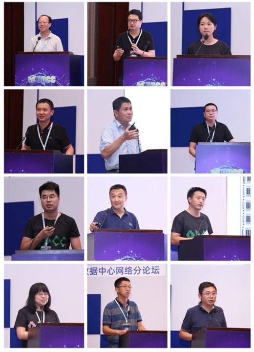 产业发展风向标!2019开放数据中心峰会盛大开幕